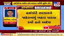 Gujarat government reaches supreme court over mask rule  _ Tv9News