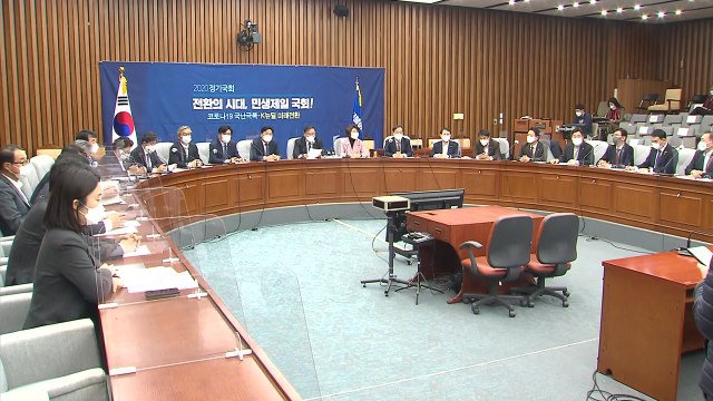 민주당 박상혁 윤석열, 정치 수사 재개...공수처로 개혁 시작 / YTN