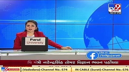 PM Modi to visit Gujarat on 14,15 December, to lay foundation stone for desalination plant in Kutch