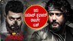 Roberrt ಚಿತ್ರದಲ್ಲಿ Vinod Prabhakar ಖಡಕ್ ಲುಕ್ | Filmibeat Kannada
