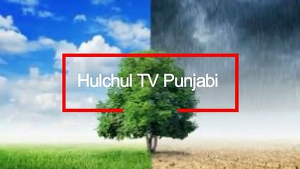 ਜਾਣੋ ਪੰਜਾਬ 'ਚ ਆਉਂਦੇ ਦਿਨਾਂ ਦੌਰਾਨ ਕਿਵੇਂ ਰਹੇਗਾ 'ਮੌਸਮ', ਜਾਰੀ ਹੋਇਆ ਵਿਸ਼ੇਸ਼ ਬੁਲੇਟਿਨ Hulchultvpunjabi