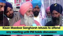 Kisan Mazdoor Sangharsh refuses to attend any meeting until PM holds discussion