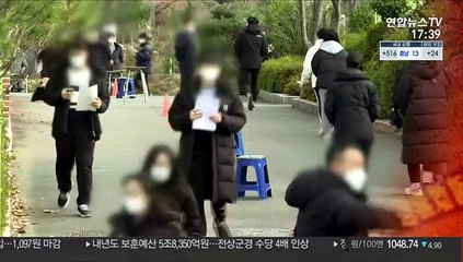[퇴근길 주요뉴스(3일)]