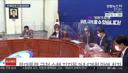 "文대통령 지지율 취임 후 최저…여야 지지율도 역전"