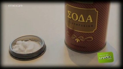 Γιατροσόφια: Η ιατρική της γιαγιάς ~ Όλα για την υγεία μου