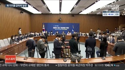 與 지지층 이반에 당혹…"檢개혁 동력 잃을라" 우려
