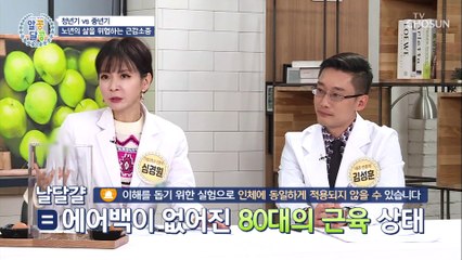 노화로 인해 점점 감소하는 ‘○○’은?