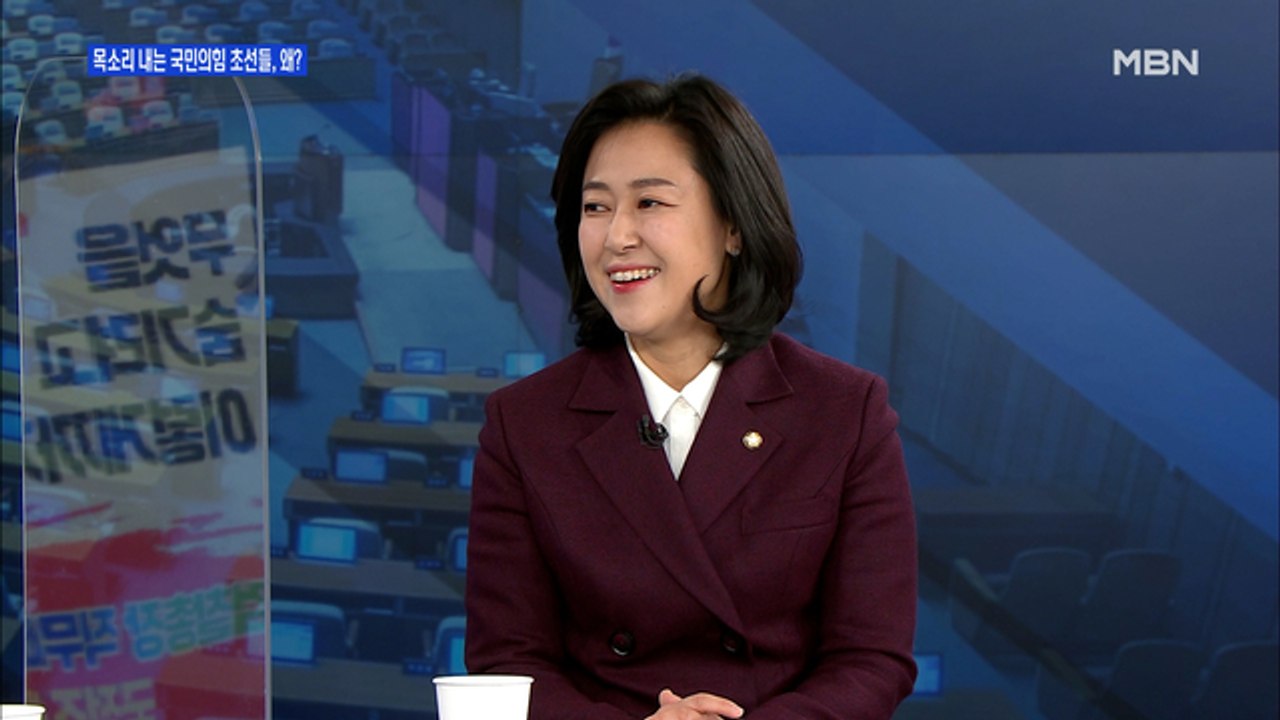 [백운기의 뉴스와이드] 황보승희 "대한민국, 법치주의로 민주주의 실현…검찰총장 2년...