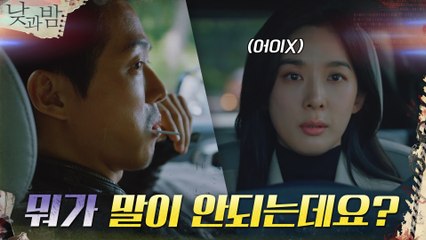 //말빨대전// 뻔뻔한 남궁민이 어이없는 이청아 (ft.플록시노시니힐리필리피케이션)