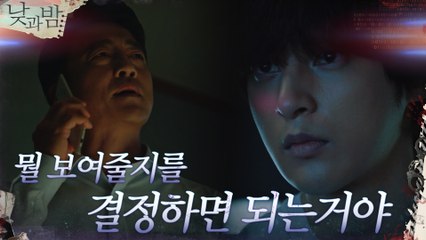 대한민국 여론을 움직이는 거대 포털 MODU, 그 모든 것을 조작하는 윤선우X장혁진