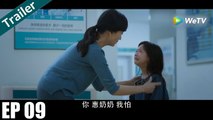 Trailer - Cô Ấy Không Hoàn Hảo - Tập 09 (Vietsub) - Châu Tấn Chủ Diễn - Phim Tâm Lý Tình Cảm - WeTV