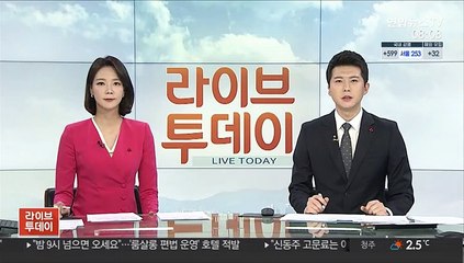12년간 농산물 운송 담합…CJ대한통운 등 적발