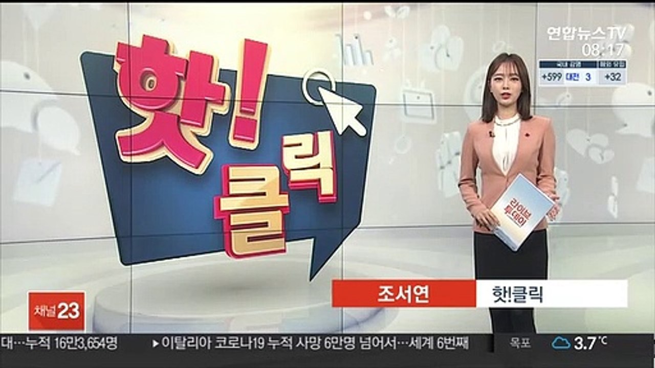 [핫클릭] 고속도로서 차에 깔린 운전자 시민들이 구조 外