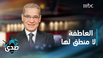 كلمة الآغا: أن أفتح لك بابي أو أصده في وجهك حين تعود فهذا من حقي