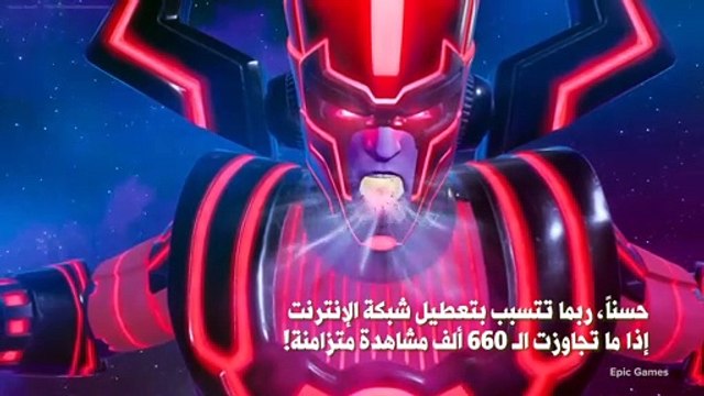 .ستريمر إسباني يتسبب في تعطل منصة تويتش