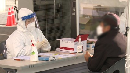 [뉴스라이브] 검사 줄어도 이틀째 6백명대..."수도권 전시 상황" 내일부터 2.5단계 / YTN