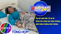 Người đưa tin 24G (6g30 ngày 7/12/2020) - Đình chỉ hiệu trưởng vụ nghi vấn nữ sinh lớp 10 tự tử