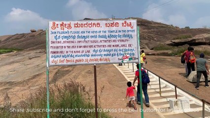 Mandaragiri hills bitter truth