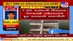 Illegal constructions demolished on Sarkhej-Sonal road, Ahmedabad _ Tv9GujaratiNews