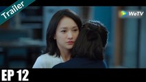 Trailer - Cô Ấy Không Hoàn Hảo - Tập 12 (Vietsub) - Châu Tấn Chủ Diễn - Phim Tâm Lý Tình Cảm - WeTV