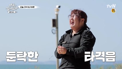 [선공개] 김민경x이시영, 손목에 묶인 케이블타이 끊을 수 있을까?!