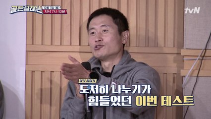 합숙테스로 가는 23명은 누가 될 것인가?!
