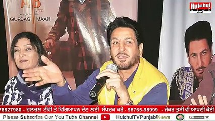 ਗੁਰਦਾਸ ਮਾਨ ਹੋਇਆ ਭਾਵੁਕ, ‘ਮੈਨੂੰ ਗਾਲ੍ਹਾਂ ਕੱਢ ਲਓ ਪਰ ਮੇਰੇ ਤੋਂ ਪੰਜਾਬੀ ਹੋਣ ਦਾ ਹੱਕ ਨਾ ਖੋਵੋ’ #Hulchultvpunjabi