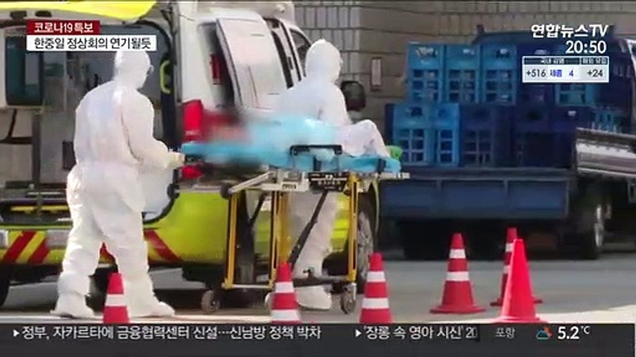 이틀째 500명대 확진…수도권 '2+α' 연장 가능성