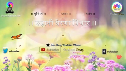 सफलता के लिए आत्मविश्वास का होना जरुरी हैं ।