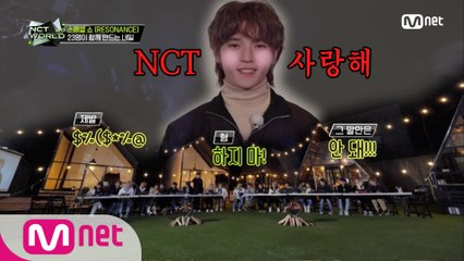 [최종회] ★리얼리티 국룰★ 사랑과 감동을 전하는 영상편지 시간♥