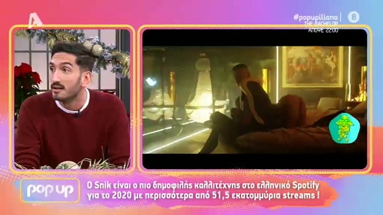 Ηλιάνα Παπαγεωργίου: Η συγκίνηση on air για τον...