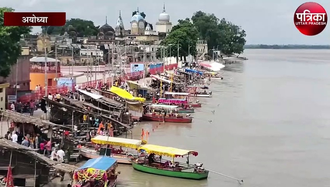 अयोध्या में आने वाले पर्यटक करेंगे लक्ष्मण घाट से गुप्तार घाट के बीच क्रूज का सफर