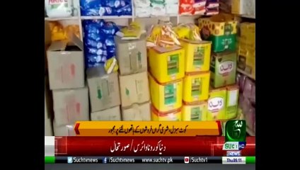 Regional Bulletin 05 am  03 December 2020