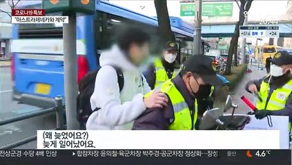 지각하고 시험장 착각하고…신분증 깜빡도