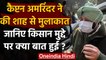 Farmers Protest: Punjab CM Amarinder Singh ने Amit Shah से मुलाकात कर क्या बात की ? | वनइंडिया हिंदी