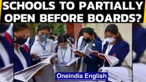Before boards, CISCE wants schools to reopen partially | Oneindia News
