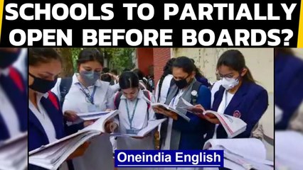 Before boards, CISCE wants schools to reopen partially | Oneindia News