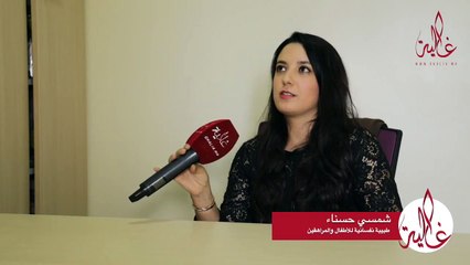 أخصائية تشرح الطريقة الصحيحة للحديث عن وقائع الاغتصاب مع طفلك