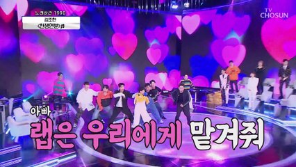 R&B의 아버지 김조한 ‘천생연분’♫ 추억의 명곡-★