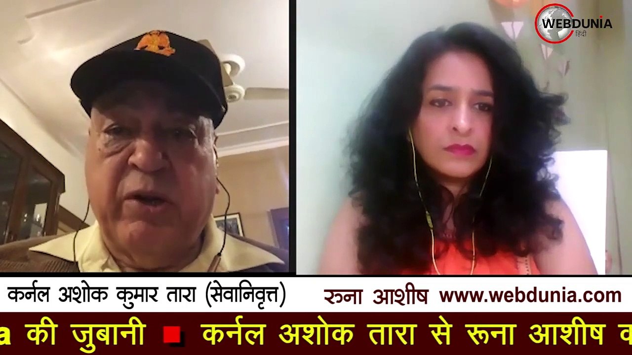 भारत-पाक युद्ध 1971 की कहानी, जांबाज Col Ashok Kumar Tara की जुबानी