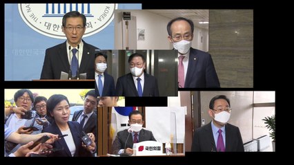 쪽지 예산 없었다지만...여지없이 반영된  '실세 예산' / YTN