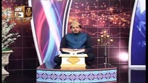 Paigham e Quran | Host : Muhammad Raees Ahmed | 3rd December 2020 | ARY Qtv