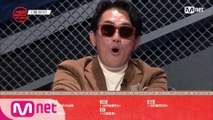 [Next Week] '피 튀기는 K-POP 부모 전쟁' 무조건 한 명은 탈락하는 장르 TOP 미션♨ 12/10(목) 밤 9시 캡틴 큐