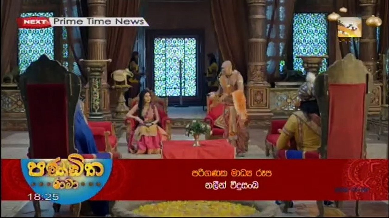 Panditha Rama 03-12-2020 - video Dailymotion