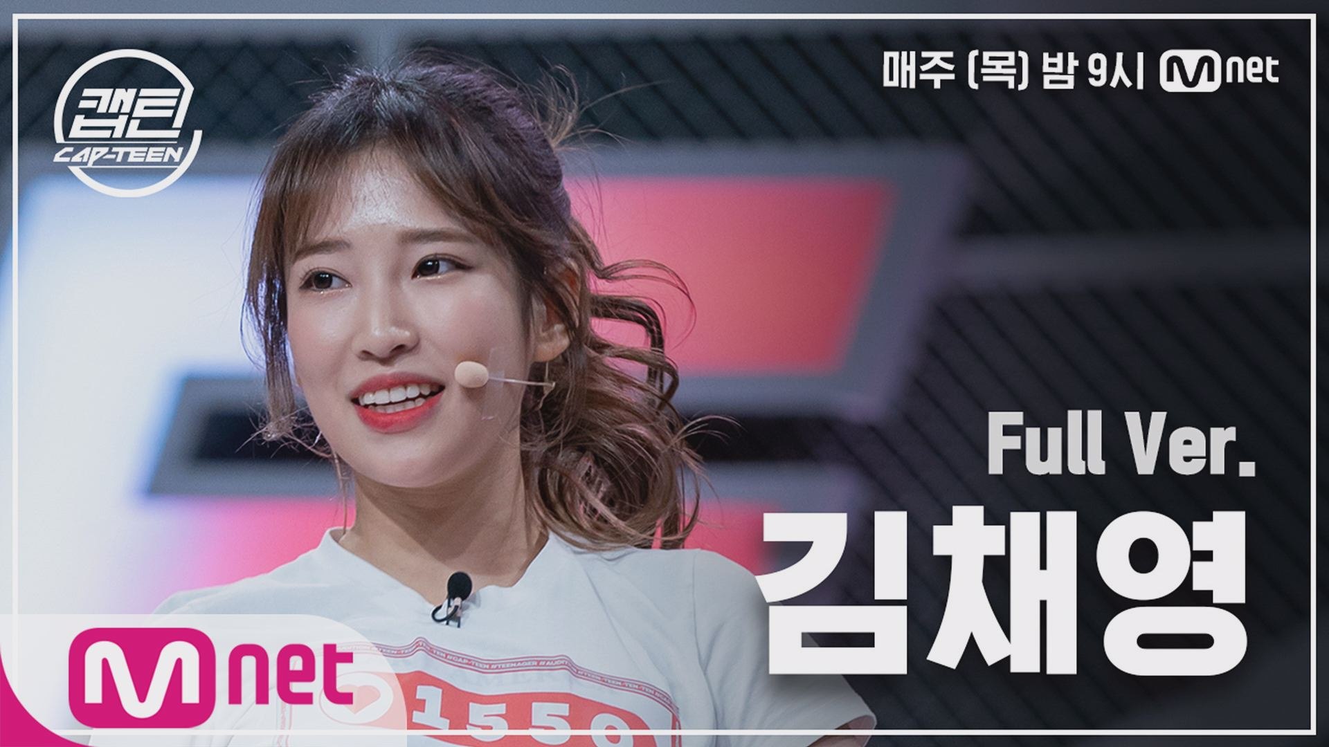 ⁣[3회/풀버전] 김채영 - Bubble Pop! @K-POP 재능평가