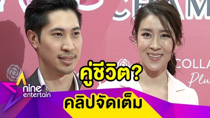 “เชียร์” ปลื้ม! “บิ๊ก” คอยซัพพอร์ต ไม่ติดใจหลังแลกหมัด “หมอเจี๊ยบ” จนถูกหามส่งรพ.(คลิปจัดเต็ม)