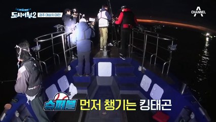 경주 대삼치 대전, 낚시 시작 10분 만에 용왕의 차남이 해냈다!