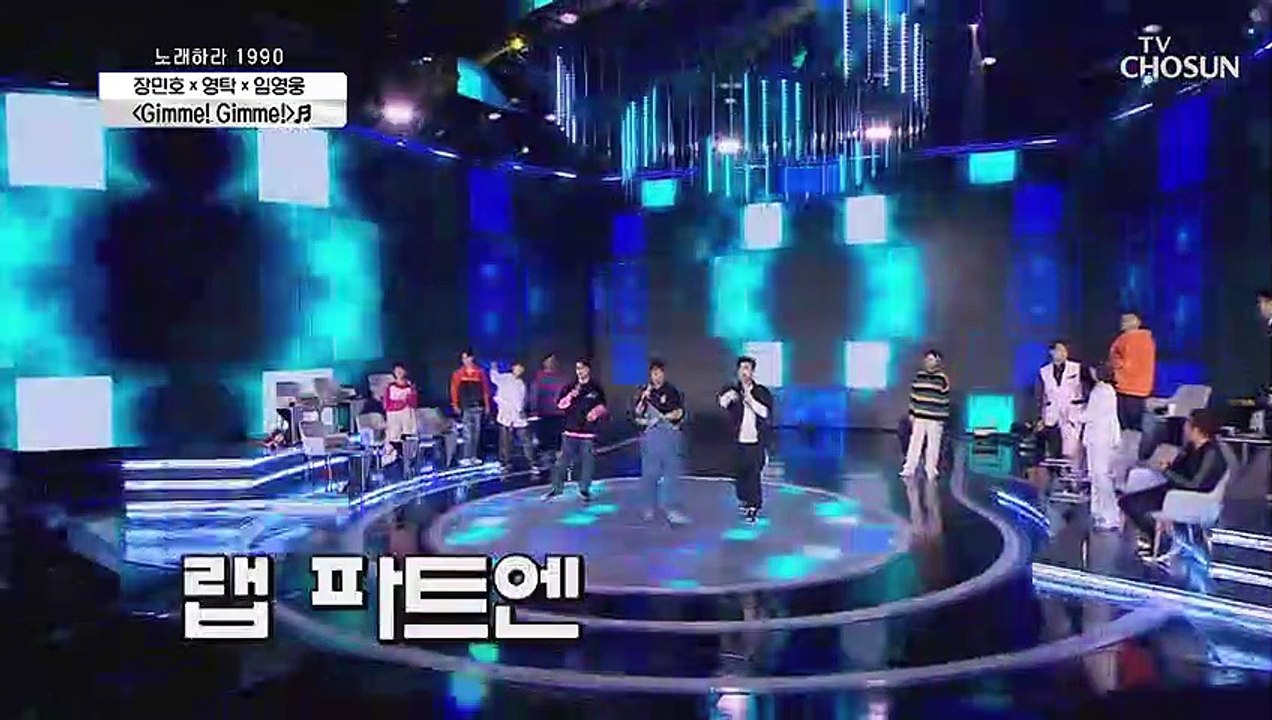 ‘Gimme! Gimme!’ ♫ 컨츄리 장탁의 테크노 TIME!