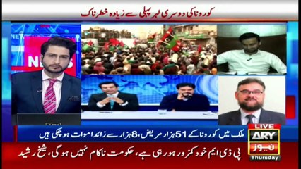 Waseem Badami, Arshad Sharif, and Sabir Shakir comments on COVID-19 in Pakistan