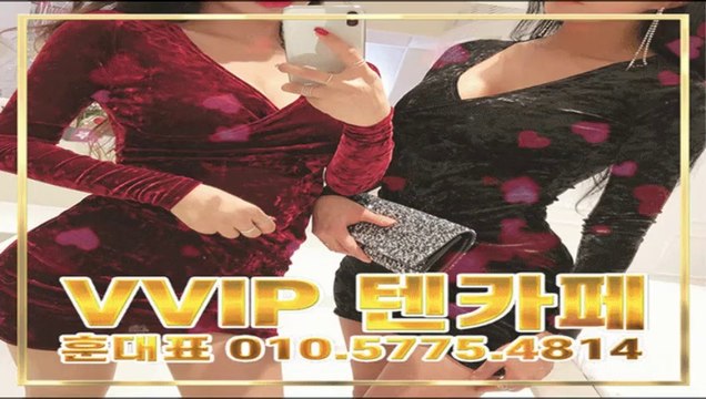 강남룸싸롱,『훈대표010-5775-4814』,강남룸,강남쩜오,강남하이쩜오,강남텐카페,강남텐카페사이트,강남유흥,강남접대,강남역룸,역삼룸싸롱,선릉룸싸롱,강남정통룸,정통룸시스템